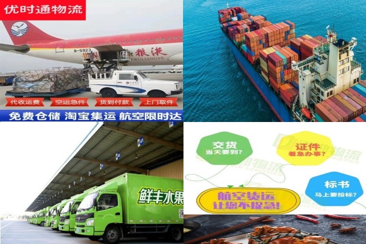 久治到加拿大航空货运公司-久治到加拿大物流专线